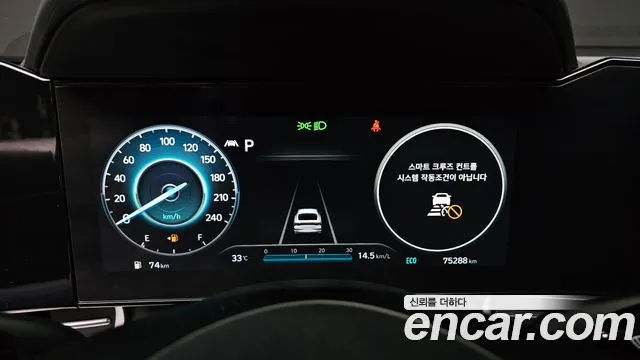 Hyundai Avante 2021 thumb 8