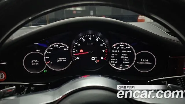 Porsche Panamera 2020 thumb 8