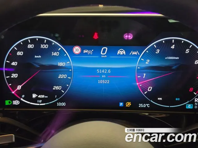 Mercedes-Benz E-Класс 2024 thumb 8