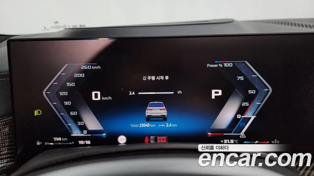 BMW X7 2024 thumb 8