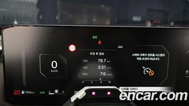 Kia Tasman 2025 thumb 8