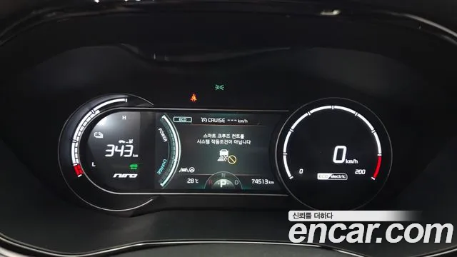 Kia Niro 2021 thumb 8
