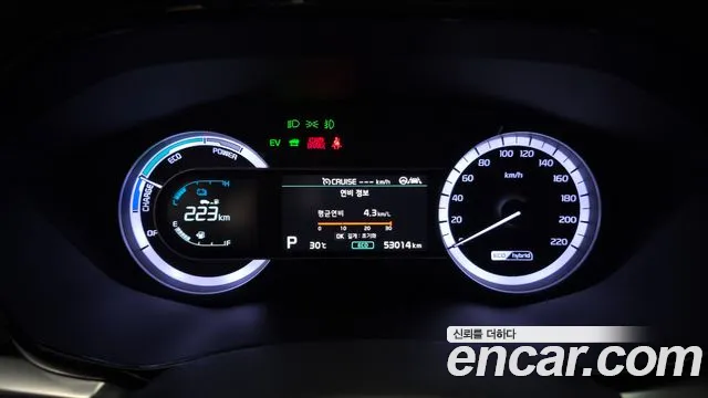Kia Niro 2021 thumb 8