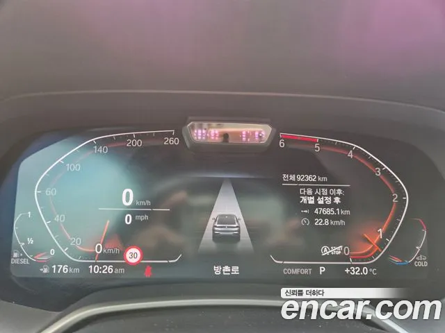 BMW X6 2020 thumb 8