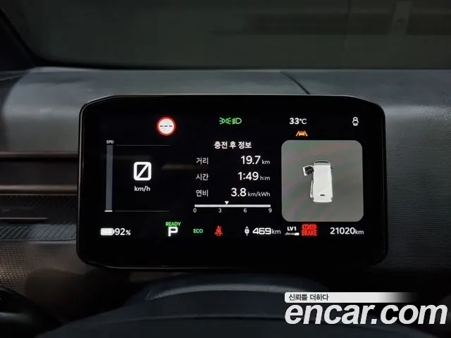 Kia PV5 2026 thumb 8