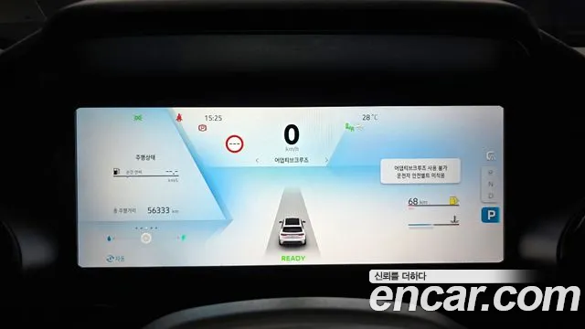 Renault Koleos 2025 thumb 8