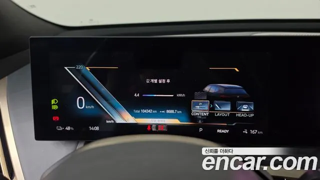 BMW iX 2021 thumb 8