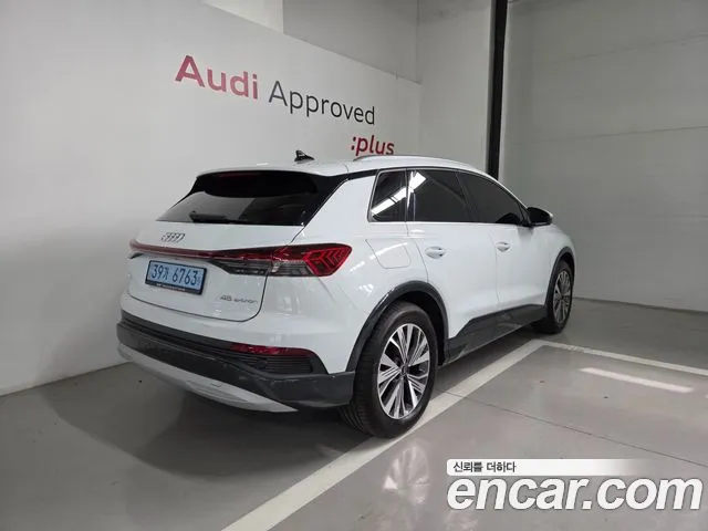 Audi Q4 e-tron 2026 thumb 2