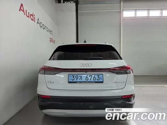 Audi Q4 e-tron 2026 thumb 4