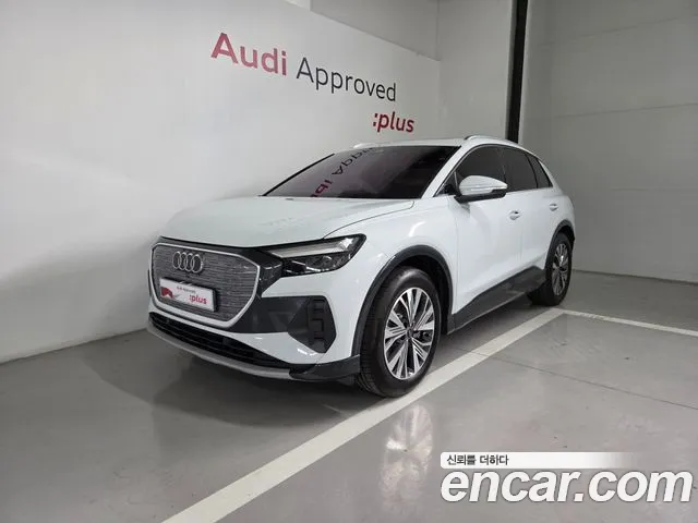Audi Q4 e-tron 2026 thumb 11