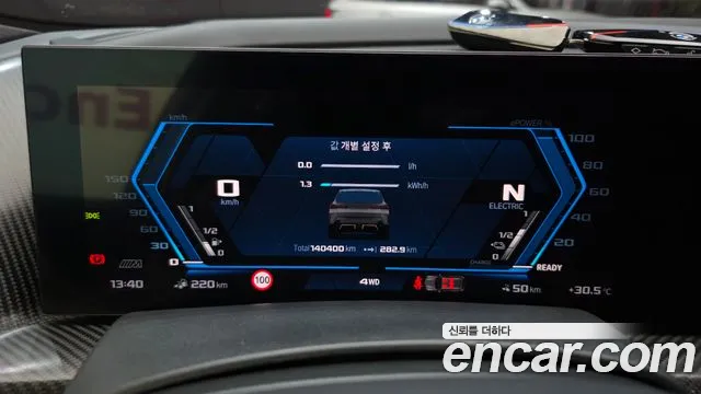 BMW XM 2023 thumb 8