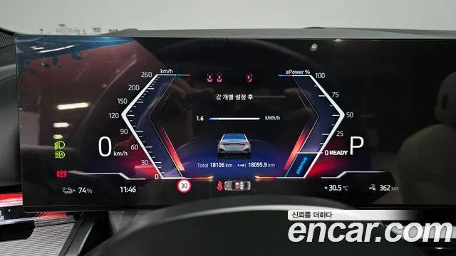 BMW i5 2025 thumb 7