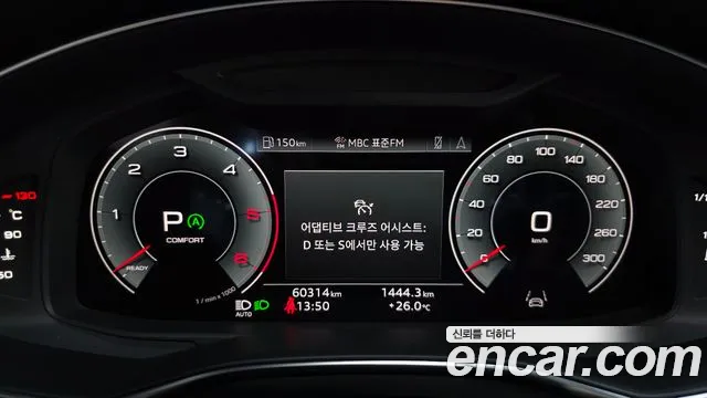 Audi A7 2023 thumb 8