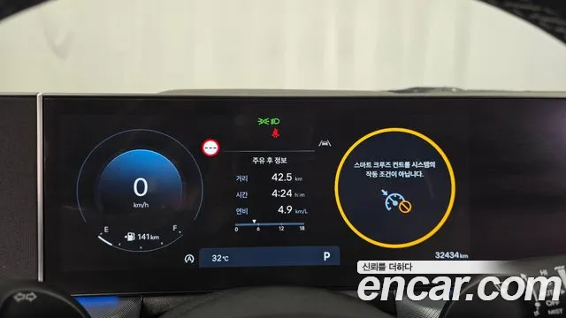 Hyundai Sonata 2024 thumb 8