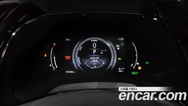 Lexus RX 2023 thumb 8