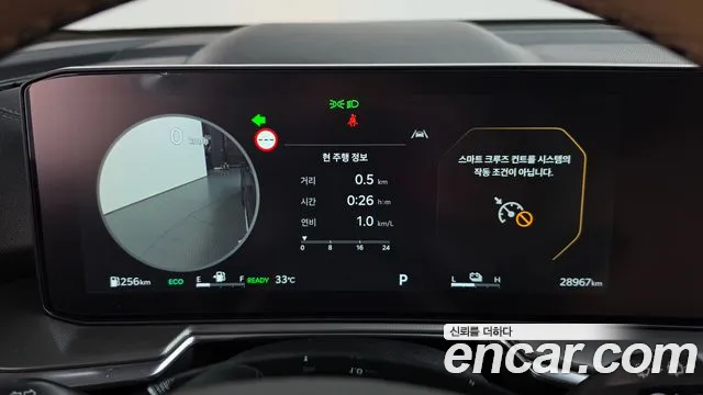 Kia Sorento 2024 thumb 8
