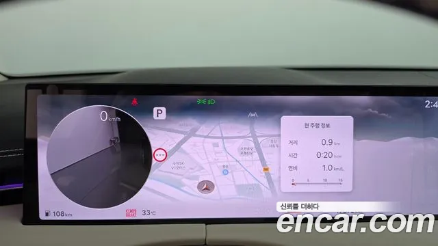 Genesis GV70 2024 thumb 8