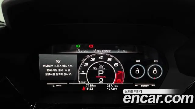 Audi RS3 2026 thumb 8