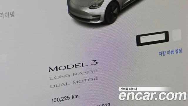 Tesla Model 3 2021 thumb 8