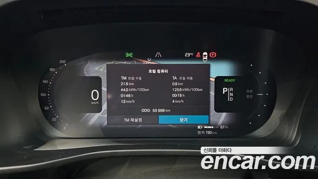 Volvo C40 2022 thumb 8