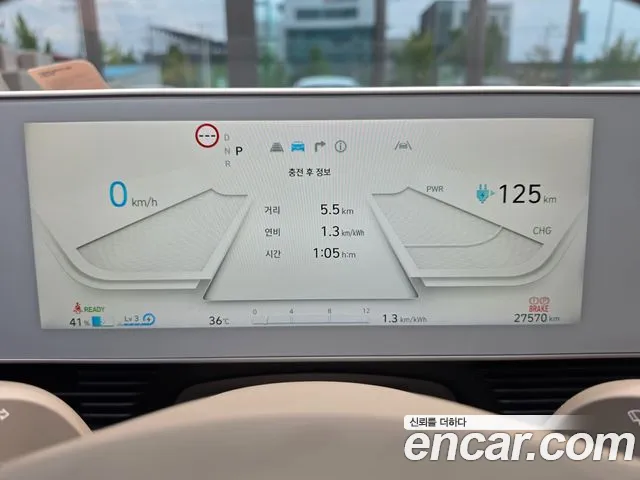 Hyundai IONIQ 5 2022 thumb 8
