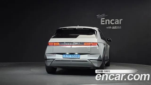 Hyundai IONIQ 5 2023 thumb 3