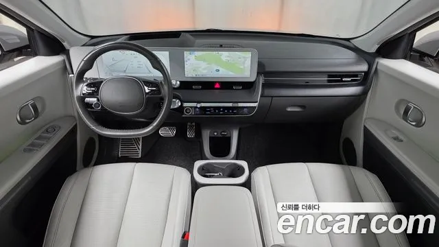 Hyundai IONIQ 5 2023 thumb 6