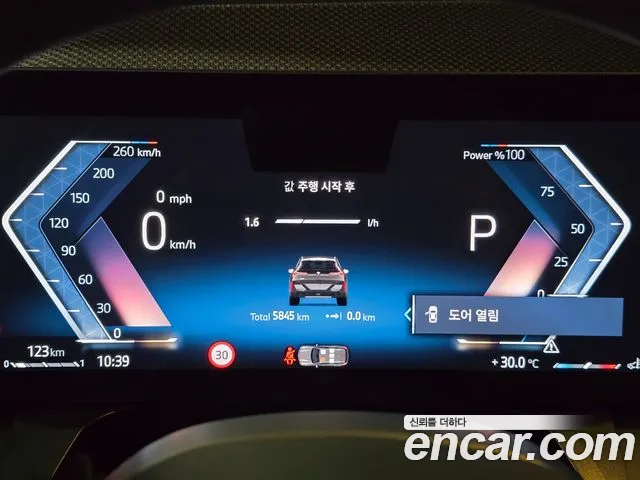 BMW X3 2025 thumb 9