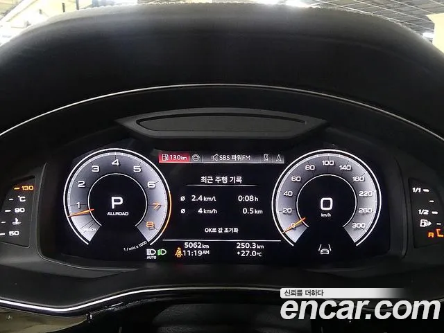Audi Q7 2025 thumb 9
