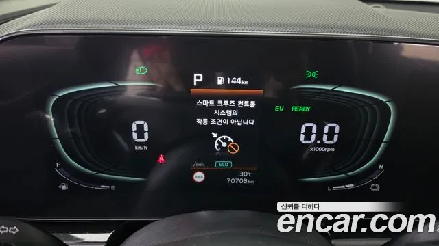 Kia Niro 2022 thumb 8