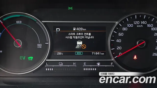 Kia Sorento 2020 thumb 8