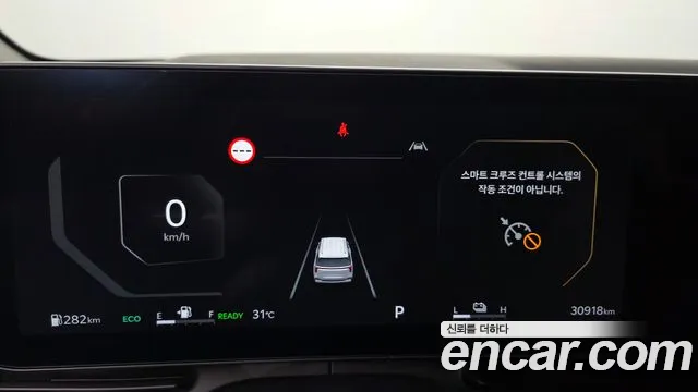 Kia Carnival 2024 thumb 8