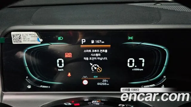 Kia Seltos 2023 thumb 7