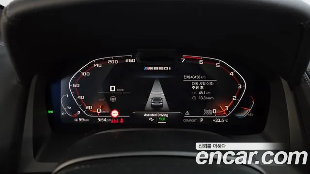 BMW 8 серии 2024 thumb 8