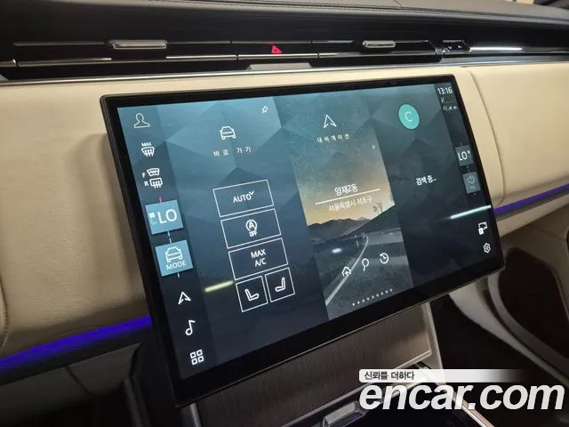 Land Rover Range Rover 2026 thumb 10