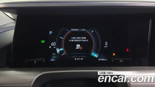Hyundai Nexo 2020 thumb 8