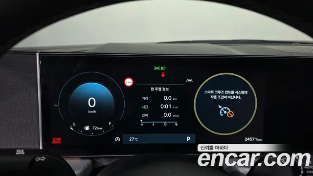 Hyundai Sonata 2024 thumb 7