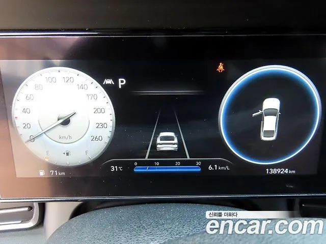 Hyundai Avante 2020 thumb 9