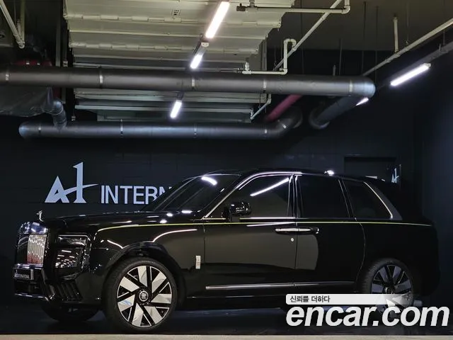Rolls-Royce Cullinan 2025 thumb 3