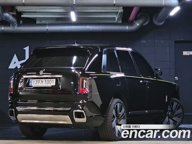 Rolls-Royce Cullinan 2025 thumb 6