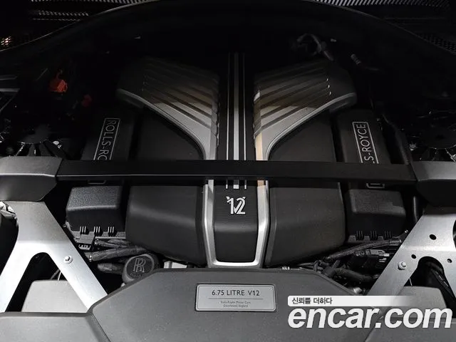 Rolls-Royce Cullinan 2025 thumb 8