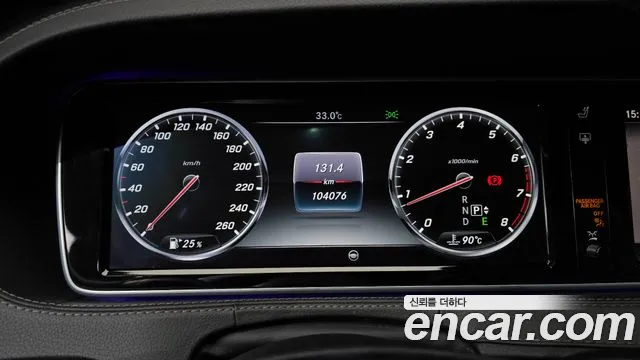 Mercedes-Benz S-Класс 2015 thumb 8