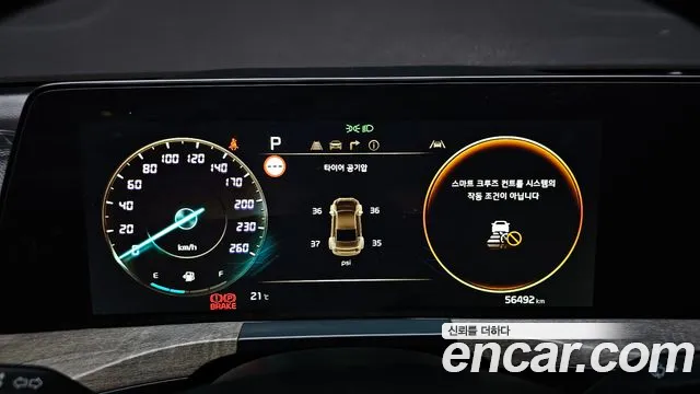 Kia K8 2021 thumb 8