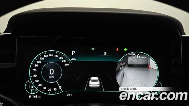 Hyundai Grandeur 2022 thumb 8