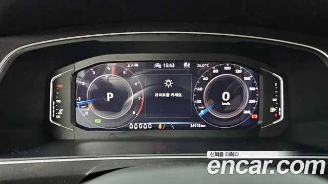 Volkswagen Tiguan 2024 thumb 8