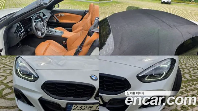 BMW Z4 2024 thumb 7