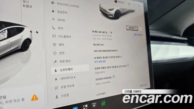 Tesla Model Y 2022 thumb 7