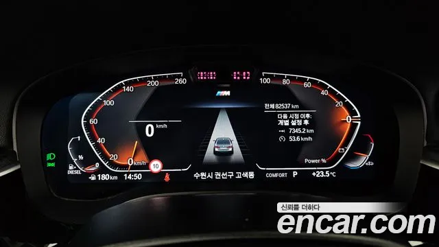 BMW 5 серии 2023 thumb 8