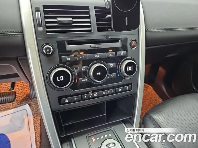 Land Rover Discovery Sport 2019 thumb 7