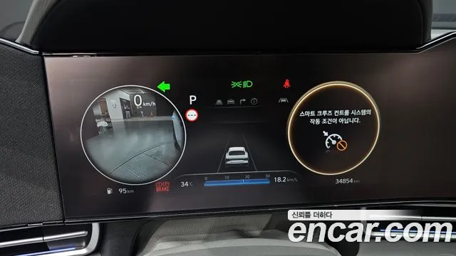 Hyundai Avante 2025 thumb 8